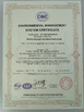 Cina Zhuzhou Sanyinghe International Trade Co.,Ltd Sertifikasi